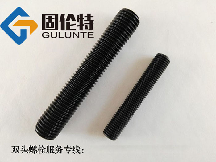 國(guó)標(biāo)10.9級(jí)雙頭地腳螺栓價(jià)格