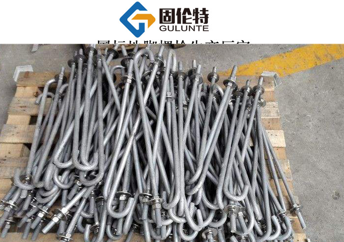 鋼結(jié)構(gòu)國標(biāo)地腳螺栓