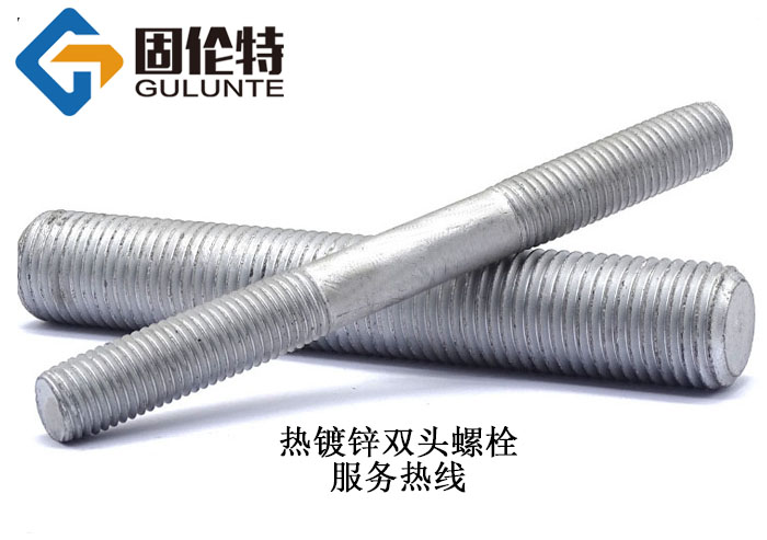 達(dá)克羅雙頭螺柱型號(hào)規(guī)格尺寸表大全