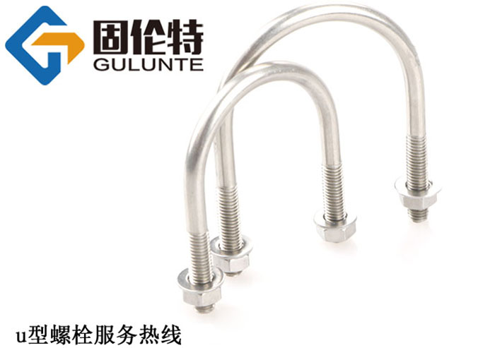 u型螺栓型號(hào)規(guī)格尺寸表大全