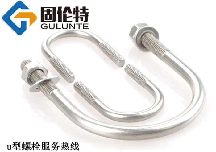 u型螺栓廠家直銷
