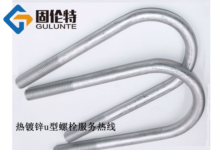 u型螺栓型號(hào)規(guī)格尺寸表大全,u型螺栓廠家直銷批發(fā)價(jià)格