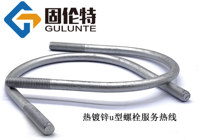 u型預(yù)埋螺栓價格